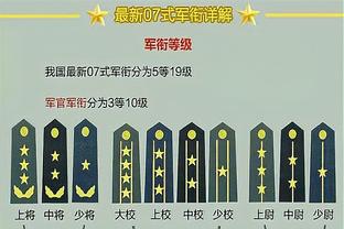 状态来了！科比-怀特第三节三分5中4 独取16分3板2助